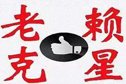 好友借款未还，拖延不归如何应对？